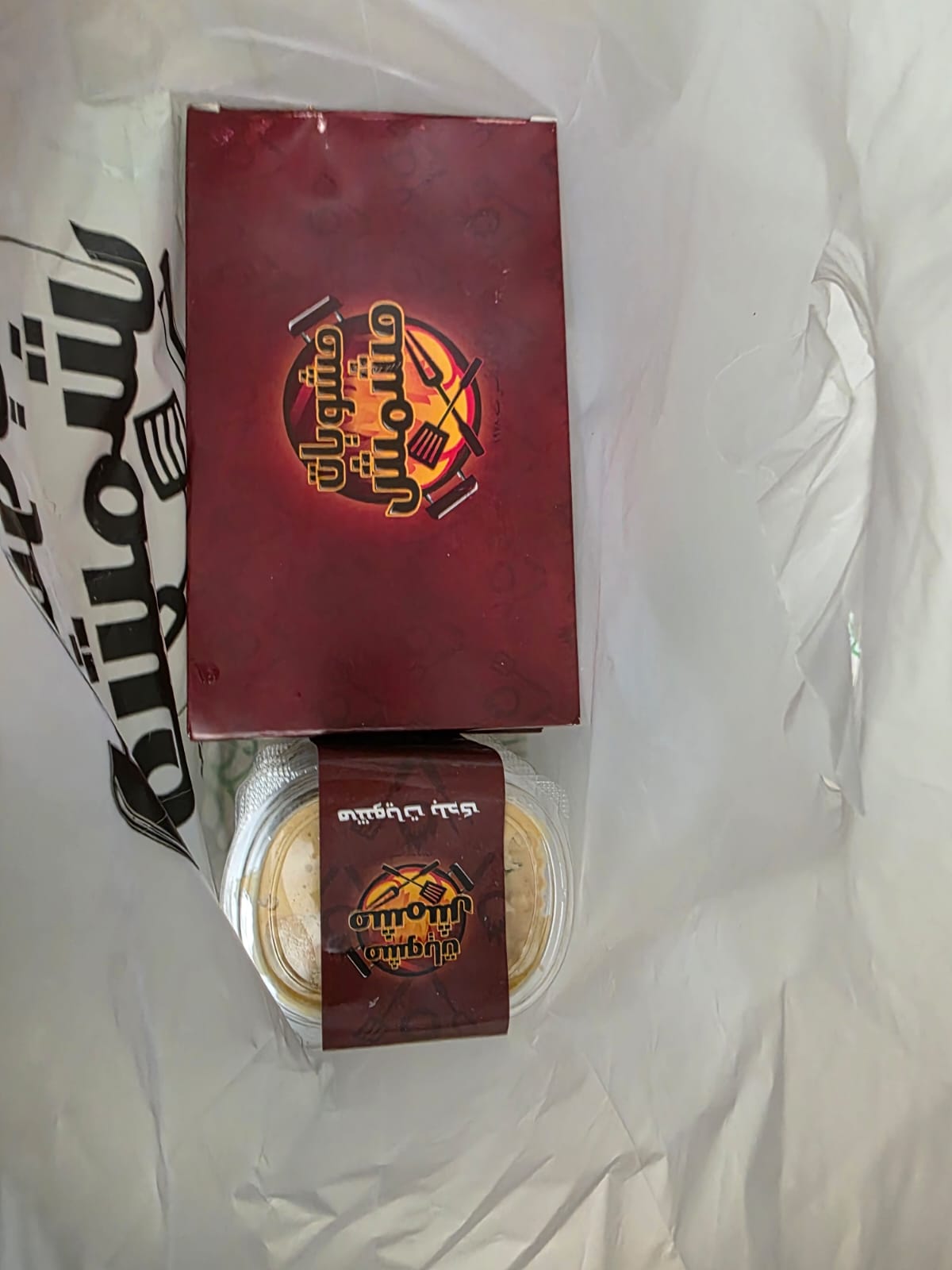 نوصلك لحد عندك